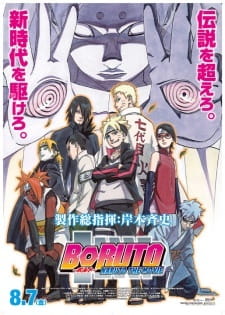 Boruto: Naruto the Movie – Naruto ga Hokage ni Natta Hi (Dub)