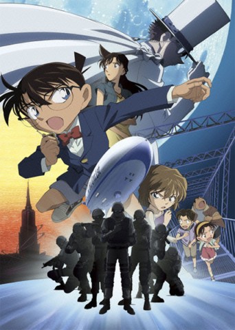 Detective Conan Movie 14 – The Lost Ship in the Sky