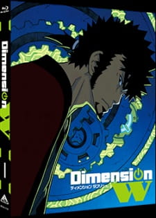Dimension W: W no Tobira Online – Rose no Onayami Soudanshitsu  (Dub)