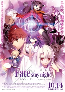 Fate/stay night Movie: Heaven’s Feel – I. Presage Flower (Dub)