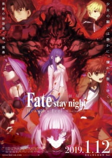 Fate/stay night Movie: Heaven’s Feel – II. Lost Butterfly (Dub)