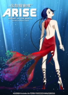 Ghost in the Shell: Arise – Border:3 Ghost Tears (Dub)
