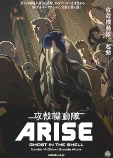 Ghost in the Shell: Arise – Border:4 Ghost Stands Alone (Dub)