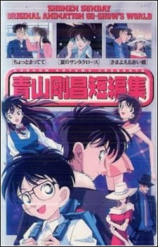 Gosho Aoyama’s Collection of Short Stories