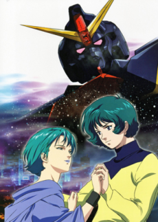 Mobile Suit Zeta Gundam: A New Translation II – Lovers