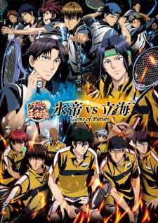 Shin Tennis no Ouji-sama: Hyoutei vs. Rikkai – Game of Future (Dub)